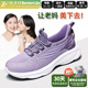 网面透气中老年运动休闲软底妈妈健步鞋 夫子行老人鞋 2025春秋女鞋