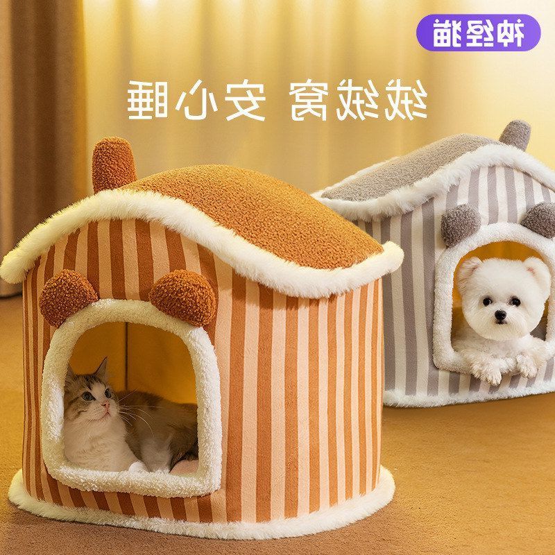 宠物窝房子型秋冬封闭式猫咪窝