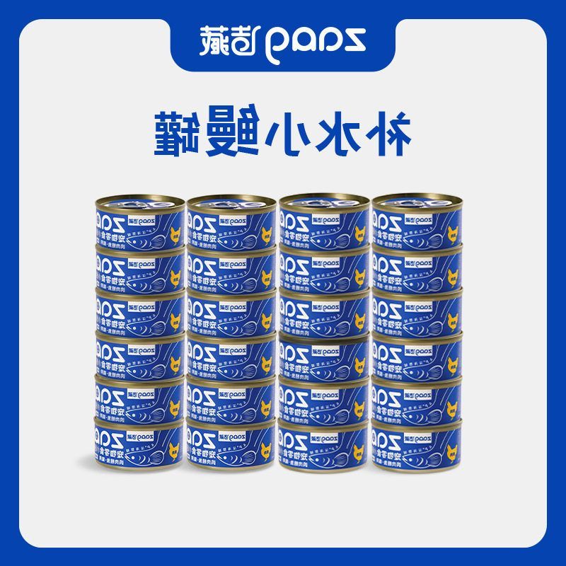 造藏猫罐头主食鳗鱼鸡肉金枪鱼