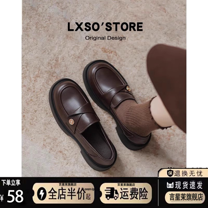 真皮软底乐福鞋女2025春秋季新款小金币单鞋英伦厚底一脚蹬小皮鞋,女鞋,乐福鞋（豆豆鞋）,淘宝优惠券,粉丝福利购,淘宝优惠卷