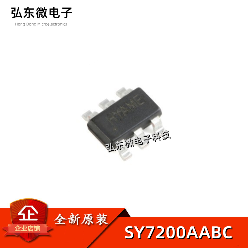 全新原装 SY7200AABC 丝印 SOT-23-6 DC-DC升压LED驱动器