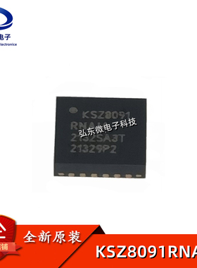全新原装 KSZ8091RNAIA-TR 以太网 IC 10 Mb/s 封装24-QFN