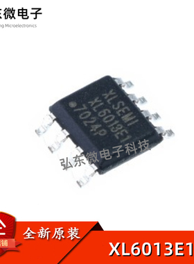 全新原装 XL6013 400KHz 60V 2A开关电流升压 LED驱动器 XL6013E1