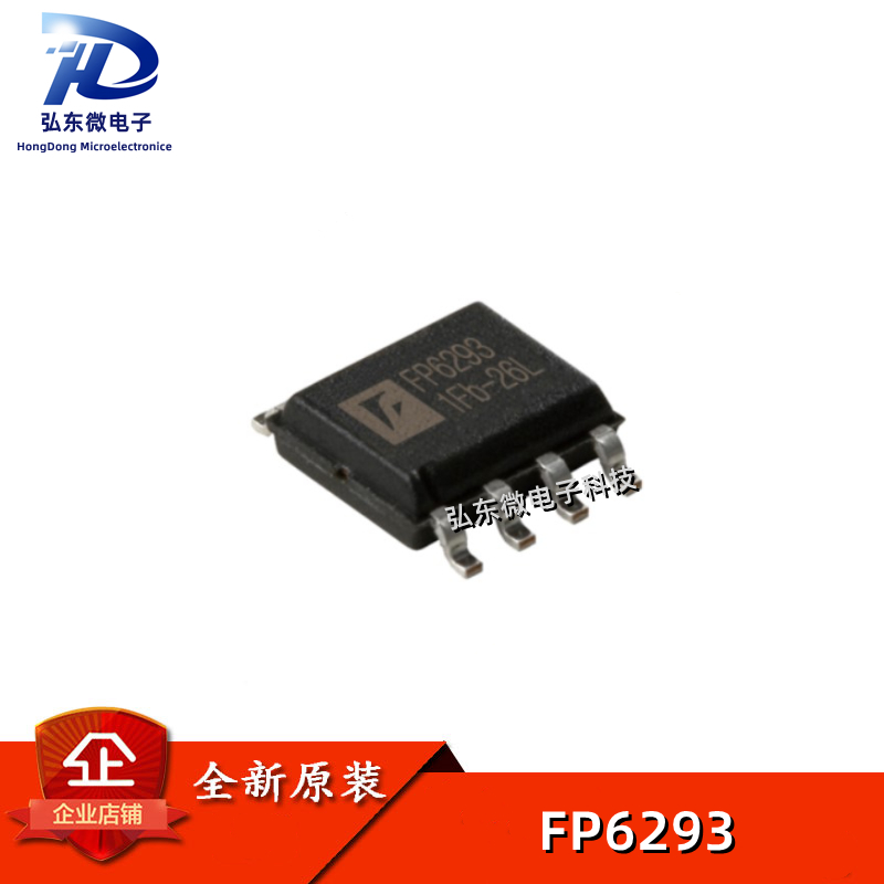 全新原装FP6293XR-G1电源充电器IC 贴片SOP-8 3.5A DC/DC升压芯片