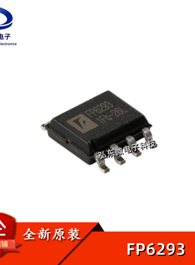 全新原装FP6293XR-G1电源充电器IC 贴片SOP-8 3.5A DC/DC升压芯片