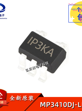全新原装 MP3410DJ-LF-Z SOT23-5 丝印IP3 开关稳压器芯片
