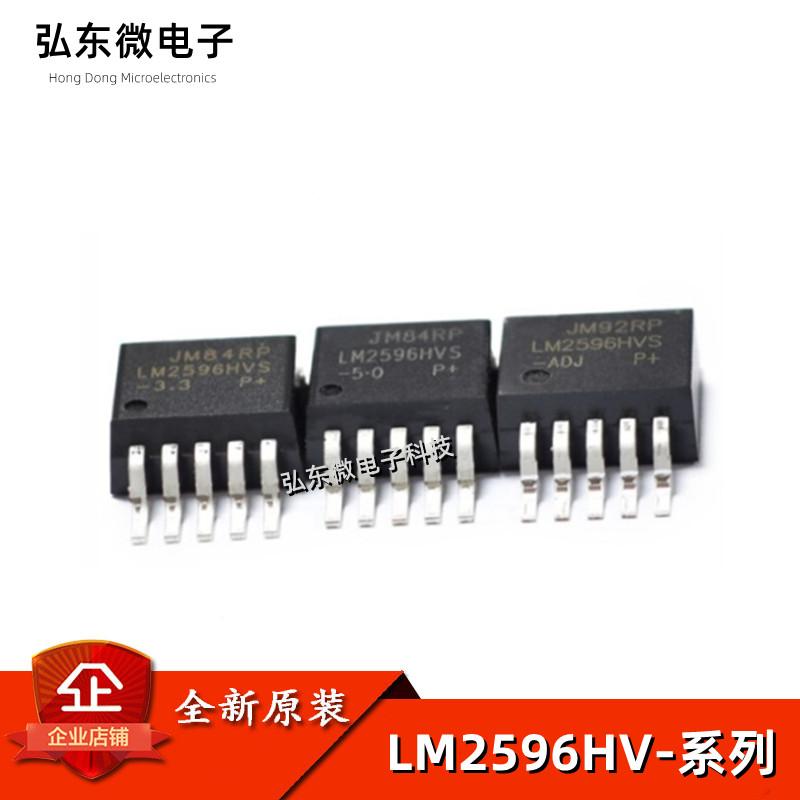 0v/3.3v/12v/adj 贴片to-263-5 稳压降压器芯片