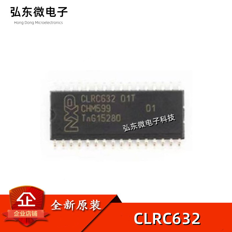 RC632 CLRC632 全新原装 兼容FM1722NL 非接触式读卡芯片IC 01T