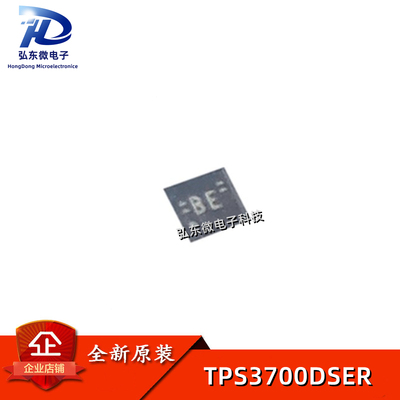 全新原装 TPS3700DSER WSON-6 贴片DSE DSET线性比较器 丝印BE