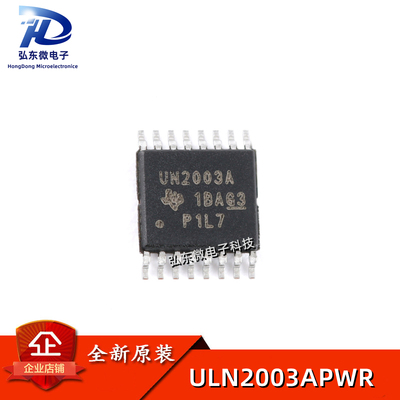 原装正品 ULN2003APWR TSSOP-16 7通道达林顿晶体管阵列芯片