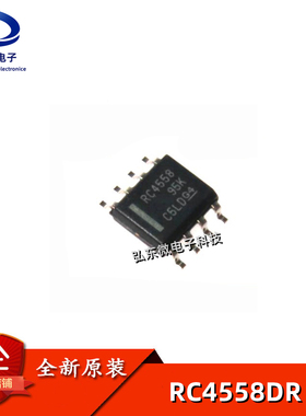 RC4558DR RC4558DRG4 RC4558D 双路 运算放大器 贴片SOP8 芯片