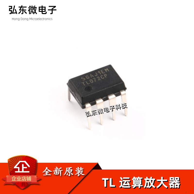 全新原装 TL 061 062 071 072 081 CP CN 直插DIP8双路运算放大器