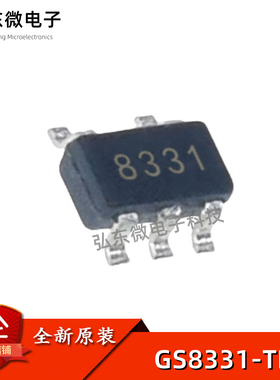 全新原装 GS8331-TR GS8331 贴片SOT23-5 零漂移低功耗运算放大器
