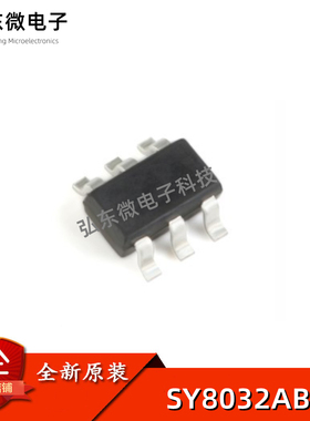 全新原装 SY8032ABC 丝印FK 贴片SOT23-6 SY8032EABC 丝印MB 降压