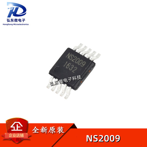 全新原装 NS2009 贴片MSOP10 4线电阻触摸屏控制器芯片，I2C接口