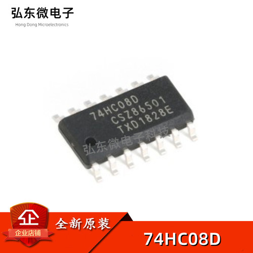 全新逻辑芯片原装进口