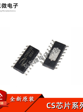 全新原装 CS8573E CS8622E CS8623E CS8655E 贴片SOP16 ESOP16