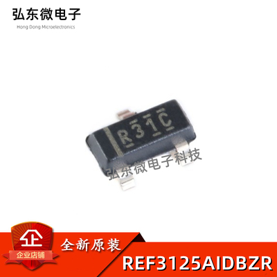 全新原装进口 REF3125AIDBZR R31C 电压基准电源芯片 贴片 SOT-23