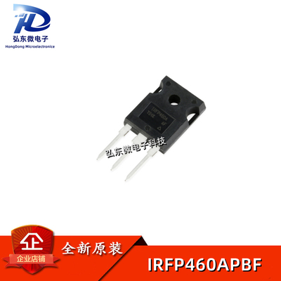 原装正品 IRFP460APBF TO-247 N沟道 500V/20A直插MOSFET场效应管