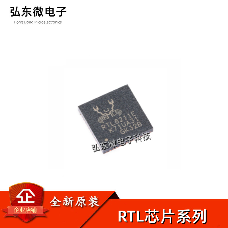 RTL8305NB 8211F-CG N E-VB FI EG VC FS FD 8111 CGF 8309 8152B