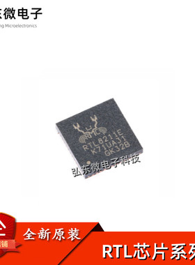 RTL8305NB 8211F-CG N E-VB FI EG VC FS FD 8111 CGF 8309 8152B