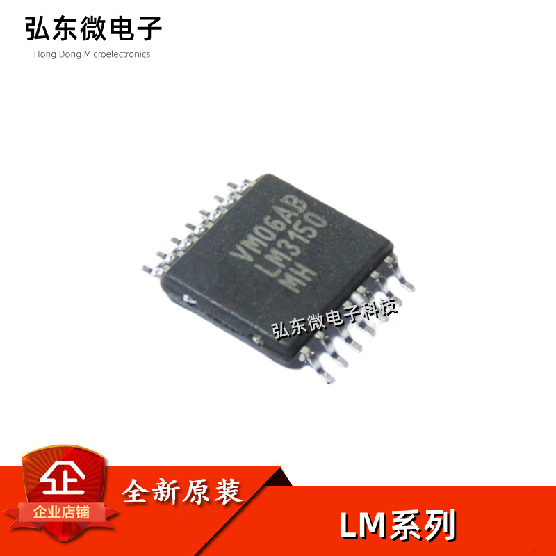 LM5116 3150 20333 25116 26400 MH MHX YMH YMHX L26400 20333MH