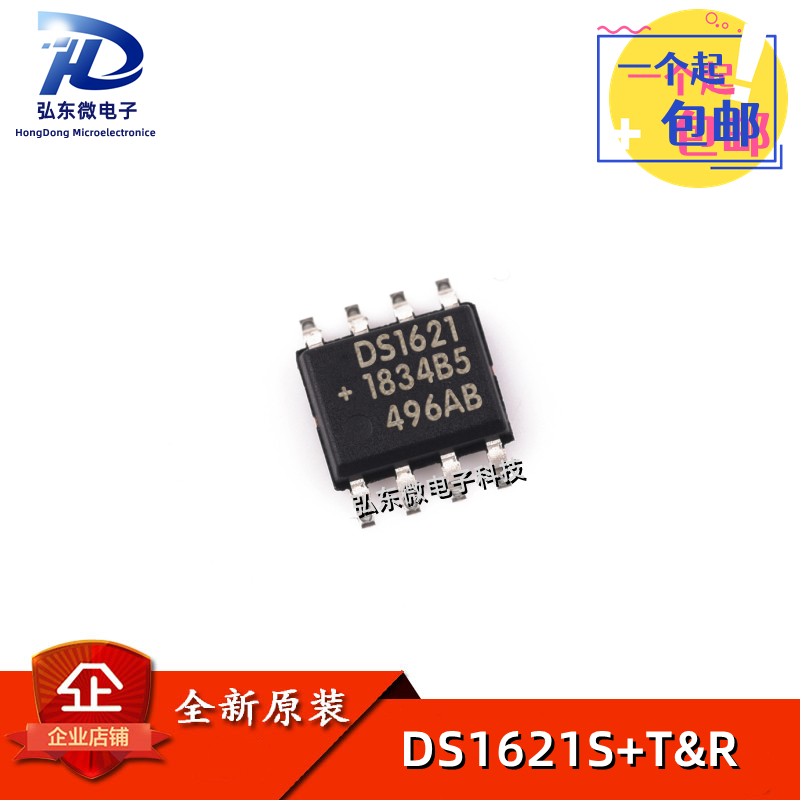 全新原装 DS1621S+T&R DS1621S+贴片SOP8温度传感器变送器芯片