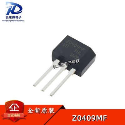 全新国产 Z0409 Z0409MF 直插TO202 双向可控硅 ZO409MF
