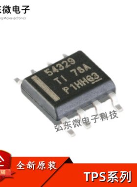 TPS54329E/DDAR/EDDAR 54339 54427 54628 2376H DDAR-H DDA SOP8