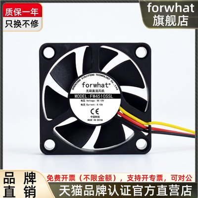 45*45*10MM 直流无刷DC5V12V24V静音4510 4.5CM电脑显卡散热风扇