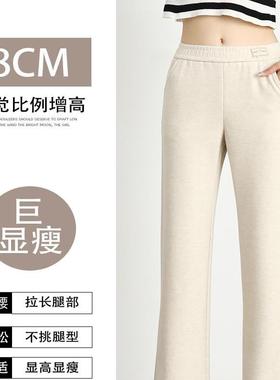 檬芬齐女裤7707高腰弹力松紧腰仿羊绒筒喇叭休闲长裤秋款