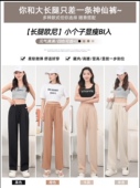 阔腿裤 女装 夏款 赔钱清仓卖7661女裤 薄裤 子女