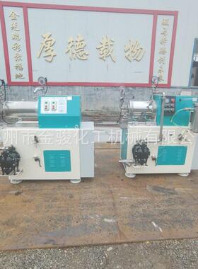 砂磨机卧式砂磨机油漆涂料砂磨机新型盘式砂磨机湿法砂磨机