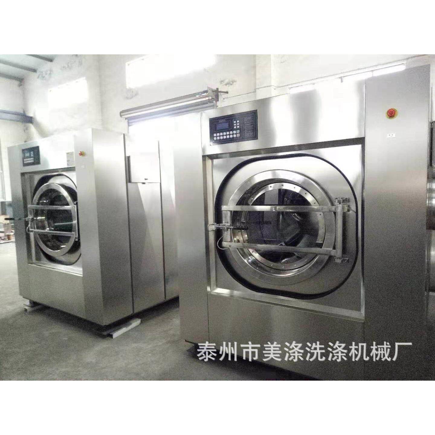 洗脱大型两用洗衣机服装厂全不锈钢水洗机20公斤洗衣店清洗羽绒服