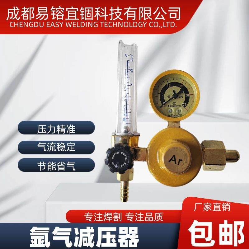 高压减压器全铜氮气氧气氢气氦气减压阀空调压力表6*25MPa