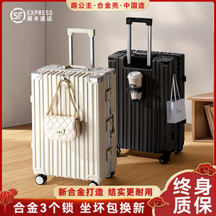 小米铝旅行箱行李箱20拉杆箱万向轮女男学生26登机密码皮箱子28寸