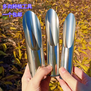 多肉一体园艺铲挖土铲土铲米换盆加厚家用花盆爆款热销小铲子套装