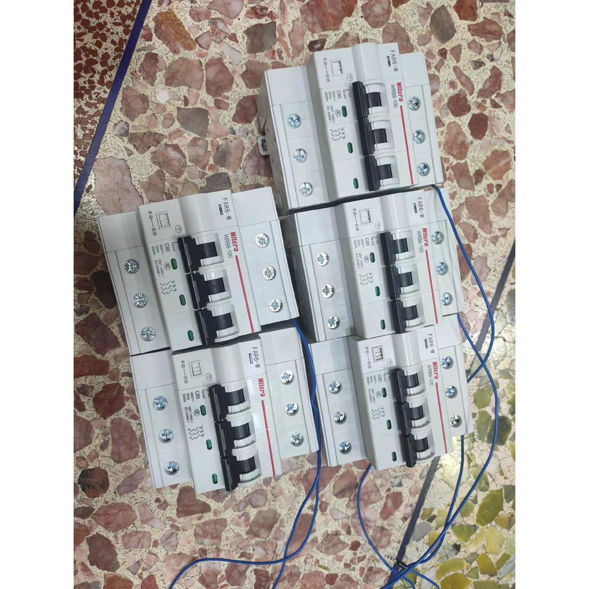 议价苏州未来电能表外置断路器WRB6-W100 费控预付费开关