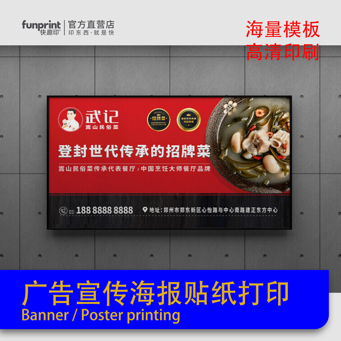 广州展会海报印刷定制广告设计制作软膜灯箱贴纸防水防晒加厚印刷