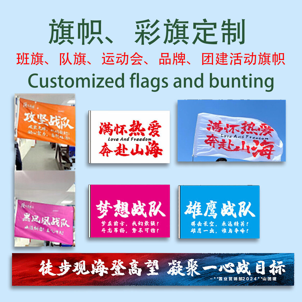 定制广告印刷横幅旗广告牌