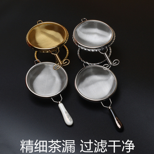 茶漏网不锈钢茶漏茶具配件茶隔茶滤泡茶茶叶过滤网器茶滤器茶漏器