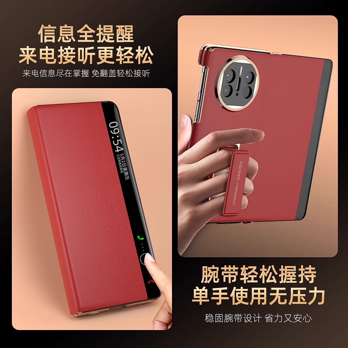 双轴全包丨适用于Matex6新款折叠屏真皮手机壳x5翻盖式全包磁吸保护套matex5典藏版腕带超薄商务男女支架外壳