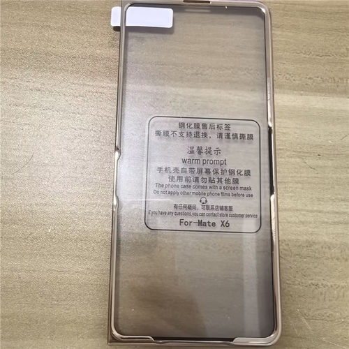 适用于华为matex6磨砂手机壳前框壳膜一体全包防摔保护X6折叠屏matex5典藏版可拆卸式x3前壳带钢化膜外壳