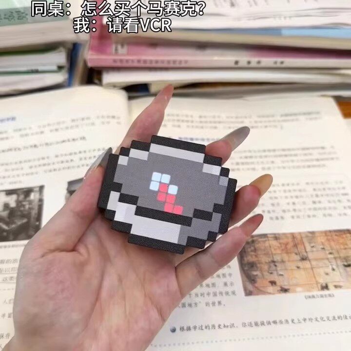 thumbnail for Minecraft, Compass, Creative Pixel, Trendy Toys, Accessories, Accessories, Birthday Gifts, Friends