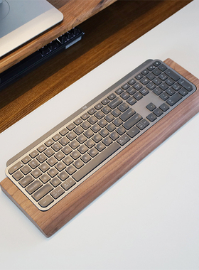 黑胡桃木mxkeys mini键盘手托MX Keys键盘底座托MxMechanical支架