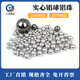 20毫米铝珠球 纯实心1060 1070铝球铝珠0.5