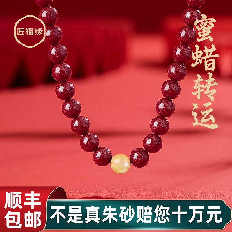 朱砂项链女款正品官方旗舰店蜜蜡转运珠吊坠锁骨链母亲节礼物