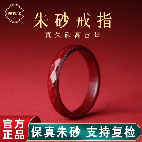 女朱砂民族风新鲜出炉戒指
