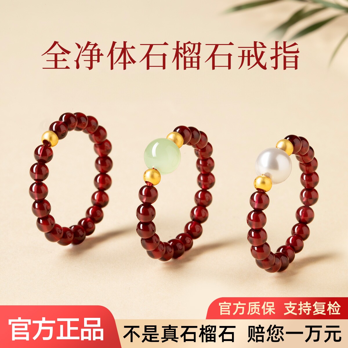 【天然石榴石戒指】小众复古设计图片