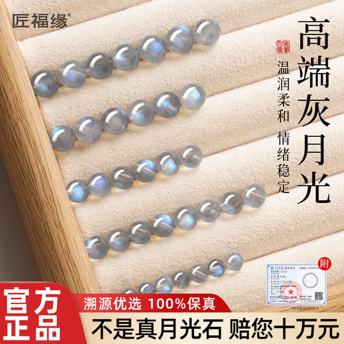 【强蓝光灰月光】冰种高净体